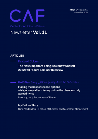 CAF Newsletter 2022-11 이미지
