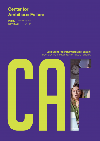 CAF Newsletter 2023-05 이미지