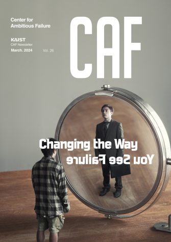 CAF Newsletter 2024-03 (vol.26) 이미지
