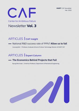 CAF Newsletter 2022-03 이미지