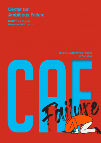CAF Newsletter 2023-12 (vol.24) 이미지