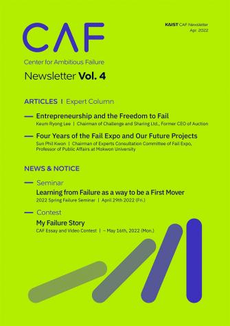 CAF Newsletter 2022-04 이미지