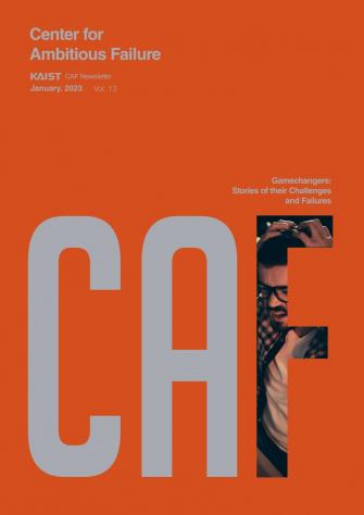 CAF Newsletter 2023-01 이미지