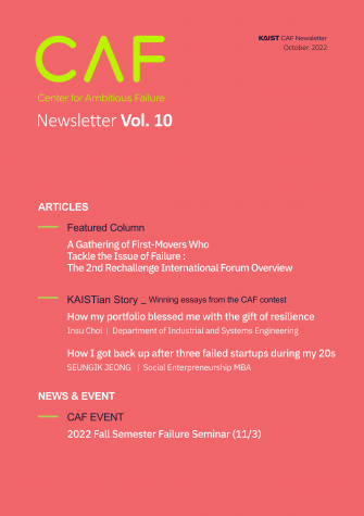 CAF Newsletter 2022-10 이미지